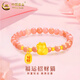中國黃金（CHINA GOLD）招財貓黃金手鏈女款足金貓咪太陽石手串情人節(jié)生日禮物送女友老婆 招財貓?zhí)柺宙? title=