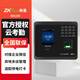 ZKTECO 熵基科技 WX108/ZK-F3/WX3960企業(yè)微信打卡機(jī)人臉+指紋識(shí)別考勤機(jī)異地考勤可WiFi聯(lián)網(wǎng) WX108【靜態(tài)人臉+指紋】網(wǎng)線+WIFI 標(biāo)配機(jī)器