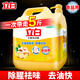 立白生姜洗潔精除腥去味不傷手無(wú)殘留宿舍用家用 【5斤除腥祛味】生姜精2.5kg*1瓶