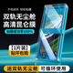 曼爾【雙軌無(wú)塵倉(cāng)】適用華為Mate60RS非凡大師版手機(jī)貼膜Mate50RS保時(shí)捷曲面屏全屏覆蓋防摔全膠保護(hù)貼 8K增強(qiáng)瓷晶隱邊膜【1片裝】雙軌安心倉(cāng) 華為 Mate 60 RS 非凡大師版
