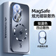 御森迪【沄衫甄選】適用OPPOreno11手機(jī)殼新款reno11pro閃電磁吸防摔萍保護(hù)套超薄水晶全包鏡頭膜磨砂殼 【鈦藍(lán)色】水晶鏡頭膜-magsafe磁吸-百倍防摔 OPPO Reno 11