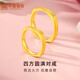 中鑫珠寶足金999拉絲紋情侶對(duì)戒5G工藝四方圓滿黃金戒指女神節(jié)禮物 5.07g（14圈號(hào)）