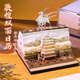 2026馬年敦煌莫高窟雙面手撕日歷創(chuàng)意禮物3D立體紙雕便簽臺歷擺件 敦煌莫高窟帶燈版【2026年日歷】