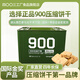 四00三工廠(chǎng)900壓縮餅干戶(hù)外代餐干糧充饑抗餓方便即食飽腹 家庭應急儲備食品 900壓縮餅干200g*20鐵桶裝4kg