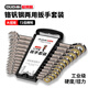 歐帝斯梅花開(kāi)口兩用扳手套裝工業(yè)級(jí)省力呆扳手快速棘輪扳子汽車(chē)維修工具 【8-17】棘輪兩用6件套塑架
