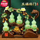 碧琉璃五福臨門(mén)葫蘆擺件招財(cái)客廳玄關(guān)博古架如意裝飾工藝品喬遷新居禮物 小號(hào)五福臨門(mén)*青玉葫蘆高25cm【彩盒 *京送】