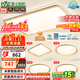 雷士（NVC）吸頂燈智能客廳燈已接入米家APPLED照明燈飾檸夢(mèng)S舒適光 包安裝