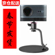 璦緣投影儀支架桌面 極米H3S/H5/Z9X堅果G9S當貝X3小明Q5哈趣H2峰米S5投影機架子 床頭置物架 投影支架 升級版（高21厘米）承重5公斤