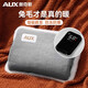 奧克斯（AUX）【官方旗艦丨3C認證】熱水袋充電式暖手寶暖水袋暖寶寶被窩用神器 雙插手【高雅灰+厚兔毛絨】智能溫度數顯+安全防爆