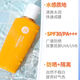 鄭明明四季隔離防曬乳液SPF30PA+++水感防曬清透隔離霜不油膩