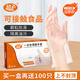 超護(hù) 一次性手套100只裝CPE加厚款盒裝衛(wèi)生食品餐飲薄膜手套抽取式 超厚款CPE手套L碼大號(hào)