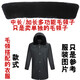 璇醇保安執(zhí)勤服毛領(lǐng)子單賣可拆卸多功能防寒服加長加寬 中長加長多功能大衣毛領(lǐng)(均碼)