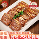 領(lǐng)食鮮生 安格斯黑椒牛仔骨 牛肋排烤肉食材生鮮牛肉半成品源頭直發(fā) 黑椒牛仔骨540g*2袋