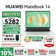 華為（HUAWEI）MateBook 14 筆記本電腦政府補(bǔ)貼 Linux系統(tǒng) 2.8K觸控屏Ultra 5 /7 商務(wù)辦公輕薄本筆記本 原野綠｜Ultra 5 16G 1TB觸屏 店鋪預(yù)裝Windo