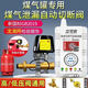 立可安家用燃氣報警器液化氣天然氣廚房家用煤氣可燃氣體泄漏自動切斷閥 燃氣報警器+鋼瓶機械手自閉閥