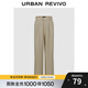 UR夏季新款女裝法式輕通勤氣質(zhì)垂感顯瘦闊腿褲UWH640034 卡其 XS