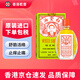 【香港藥品】 白金油福星 12ml 驅(qū)風(fēng) 舒筋活絡(luò) 止痕止痛 蚊蟲(chóng)叮咬居家必備 福星白金油12ml