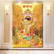 財神爺裝飾畫(huà)財源廣進(jìn)中堂福祿壽風(fēng)水壁畫(huà)招財書(shū)房五路神像畫(huà)客廳 caishenye 1004 61*40.6厘米 絲絹布配實(shí)木掛軸/送工具包