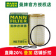 曼牌濾清器（MANNFILTER）機濾機油濾芯格濾清器老款奔馳M272 M273發(fā)動(dòng)機HU718/5X 老E級E300/E300L 09-16款 3.0 
