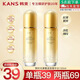 韓束（KanS）【抗皺緊致】韓束爽膚水聚時(shí)光奢養緊致精華水120ml送女友媽媽 【抗皺緊致】柔膚水