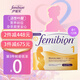 Femibion femibion伊維安備孕期孕早期孕晚期專(zhuān)維生素孕婦專(zhuān)用活性葉酸 【孕早期1段】活性葉酸多維28天