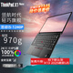 ThinkPad X1 Nano LTE 4G版 X13飛行家2025補貼聯(lián)想超輕薄本商務(wù)商旅便攜辦公筆記本電腦 i5-1240P 16G內存1TB固態(tài) 升配版 4G插卡贈上網(wǎng)流量 背光鍵盤(pán) 面部識別