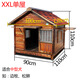 申舍寵物狗別墅狗屋室外四季通用實(shí)木防腐木質(zhì)狗窩保暖防雨冬季狗籠子 XXL單屋 內尺寸100*80中型犬 單窗+紗網(wǎng)