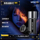 斯丹德（sidande）雙色造影燈lite 攝影手電筒補(bǔ)光燈氛圍日落發(fā)絲燈常亮燈人像視頻照相小型便攜手持投影燈