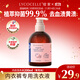 綻家內(nèi)衣洗衣液粉紅葡萄柚200ml【新升級】抑菌去血漬黃漬溫和內(nèi)衣凈