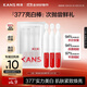韓束377亮白棒美白精華液1.5ml*3支淡斑提亮補水保濕護膚品旅行裝小樣
