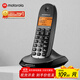 摩托羅拉（Motorola）數字無(wú)繩電話(huà)機 無(wú)線(xiàn)座機 子母機單機 有背光 才清晰 辦公家用 來(lái)電顯示 三方通話(huà) C1001XC(黑色)