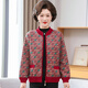 中老年女裝秋冬外套奶奶裝加絨加厚開(kāi)衫外衣60歲70保暖衣服媽媽裝 紅色 2XL 建議105-120斤