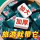 雅氏潔國潮風(fēng)壓縮毛巾加大加厚棉柔巾一次性植物纖維洗臉巾旅行裝 【共40顆】 2包 28*30cm