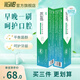 WGWB牙膏兒童成人通用清醒口氣不含氟官方店WGWB牙膏S 立省60 3支裝