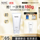AHC 水光氨基酸潔面乳150g護膚品男女士洗面奶節日生日禮物送女友
