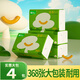 雨森（YUSEN）柔厚1+1抽紙面巾紙餐巾紙368張4層加厚大號紙巾家用原木紙抽整箱 4層 368張*4包 【整提裝】