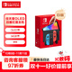 Nintendo Switch任天堂 掌上游戲機 OLED主機 日版紅藍 便攜家用體感掌機聚會(huì )生日禮物