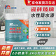 威卡固 水性瓷磚漆 防水翻新改色 深灰色 1kg/桶 干燥時(shí)間2小時(shí)表干，24小時(shí)實(shí)干 VG198 耐水性強(qiáng)