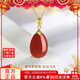 墨者善石黃金吊墜女足金紅瑪瑙項鏈水滴玉髓高級氣質(zhì)項鏈女神節禮盒包裝 單吊墜(不含鏈)