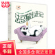 法豆貓幽默故事系列（《法豆貓出走記》《法豆貓的圣誕節(jié)》《法豆貓和塘豆狗》全3冊(cè)）