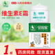 艾荘好臉面好臉面水嫩維生素E霜男士女士面霜保濕護(hù)膚復(fù)合維生素e霜滋潤防干 好臉面維生素E霜60克 1瓶