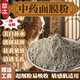 中藥面膜粉去黃祛斑去黑色素純草本美L白祛斑去黃提亮皮膚面膜粉 300·g 【大罐裝 ＋調膜工具】 2罐裝 【超值】