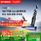 萊克【旗艦新品首發(fā)】天狼星L7吸塵除螨洗地機內外雙噴綠光平躺貼邊高端大吸力多功能家用洗地吸塵器 L5-天狼星【新品/內外雙噴】