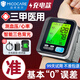 邁克凱爾【醫用級準】手腕式電子血壓計家用測量?jì)x器高精準醫院專(zhuān)用RAK183 【院線(xiàn)推薦】三色彩屏+智能加壓+語(yǔ)音播報+充電套裝 110g/臺