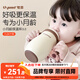世喜嬰兒保溫杯幼兒小月齡316L不銹鋼吸管學(xué)飲水杯外出保溫奶瓶幼兒園