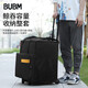 BUBM臺(tái)式電腦包主機(jī)包 防水耐磨可裝主機(jī)加顯示器機(jī)箱收納包 放主機(jī)+27寸顯示器（拉桿款）