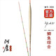 阿盧A21底釣鯽魚(yú)漂鯉魚(yú)漂蘆葦浮漂黑坑野釣小魚(yú)輕口短腳長(cháng)身長(cháng)尾浮標 LPA21(蘆葦11目)尾尖黑 4號一支(吃鉛約1.94克)