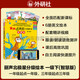 麗聲北極星分級(jí)繪本 第一級(jí)下（智慧版 套裝共6冊(cè) 附掃碼音頻、動(dòng)畫視頻、繪本精講、理解練習(xí)、單詞跟讀、朗讀測(cè)評(píng)）小學(xué)英語(yǔ)閱讀 全面匹配新課標(biāo)