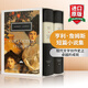 Collected Stories 英文原版 亨利·詹姆斯短篇小說(shuō)集 2冊盒裝 英文版 進(jìn)口英語(yǔ)原版書(shū)籍 精裝