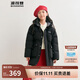 波司登時(shí)尚萌趣5A抗菌90絨連帽羽絨服外套T40143852DY
